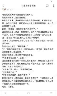 齐发国际官网网站